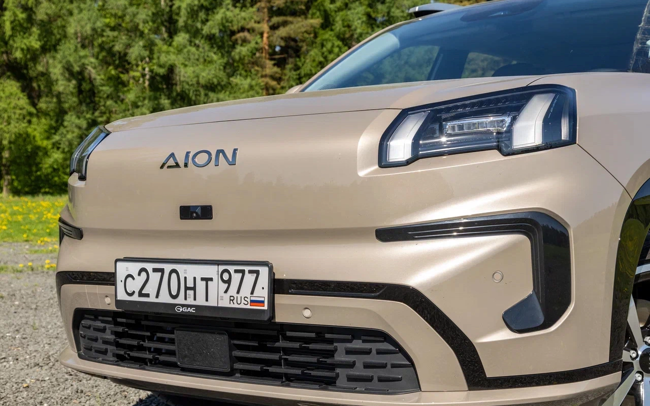 3 AION V.webp